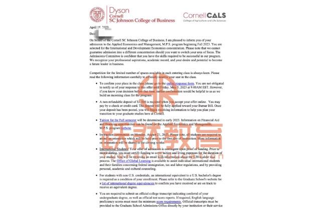 Cornell · AEM 录取通知书