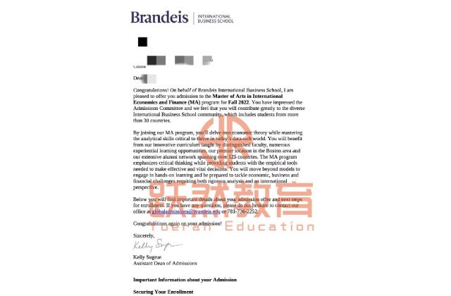 Brandies · MAIEF 录取通知书