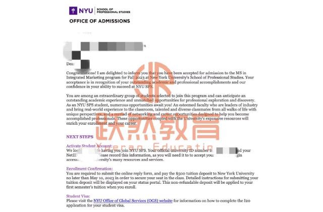 NYU · IM 录取通知书