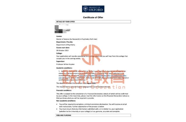 Oxford · 心理学 录取通知书