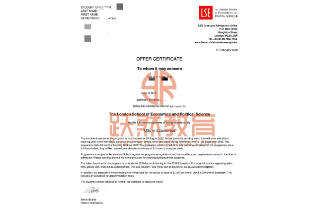 LSE · 经济学 录取通知书
