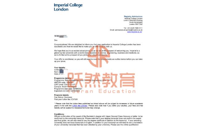 IC · RMFE 录取通知书