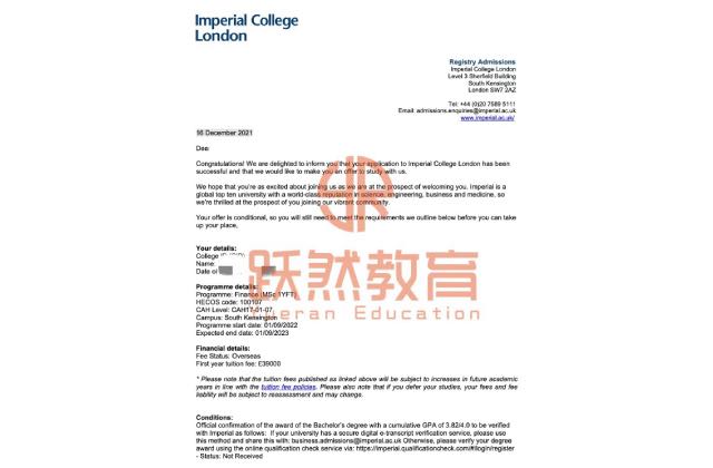 IC · 金融 录取通知书