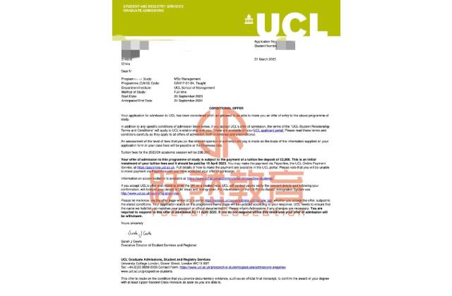 UCL · 管理 录取通知书