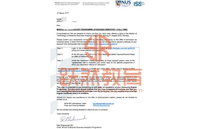 NUS · MTEBA 录取通知书