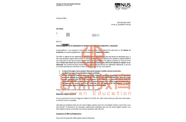 NUS · 应用经济学 录取通知书