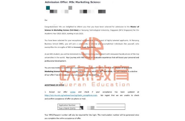 NTU · MKT 录取通知书