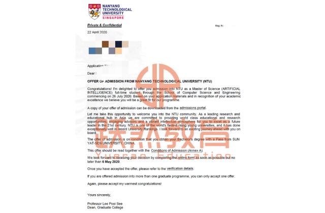 NTU · AI 录取通知书