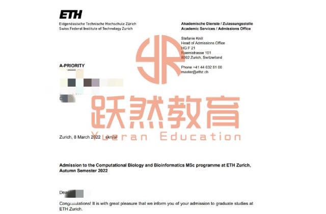ETH (瑞士) · 生物信息 录取通知书