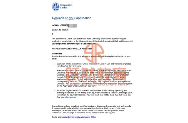Leiden (荷兰) · LLM 录取通知书