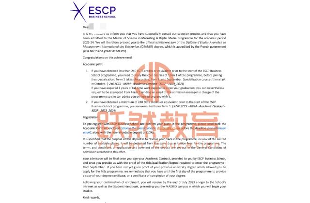 ESCP (法国) · MDM 录取通知书